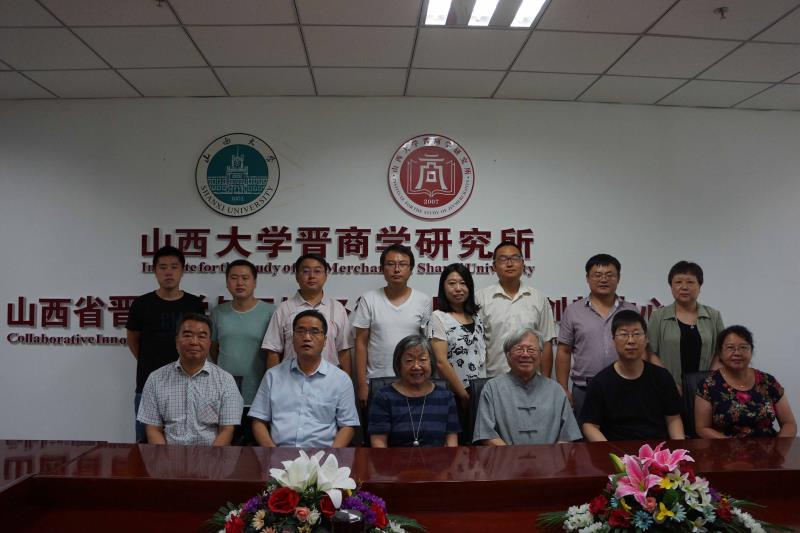 台湾学者徐泓教授和王芝芝教授来所学术交流