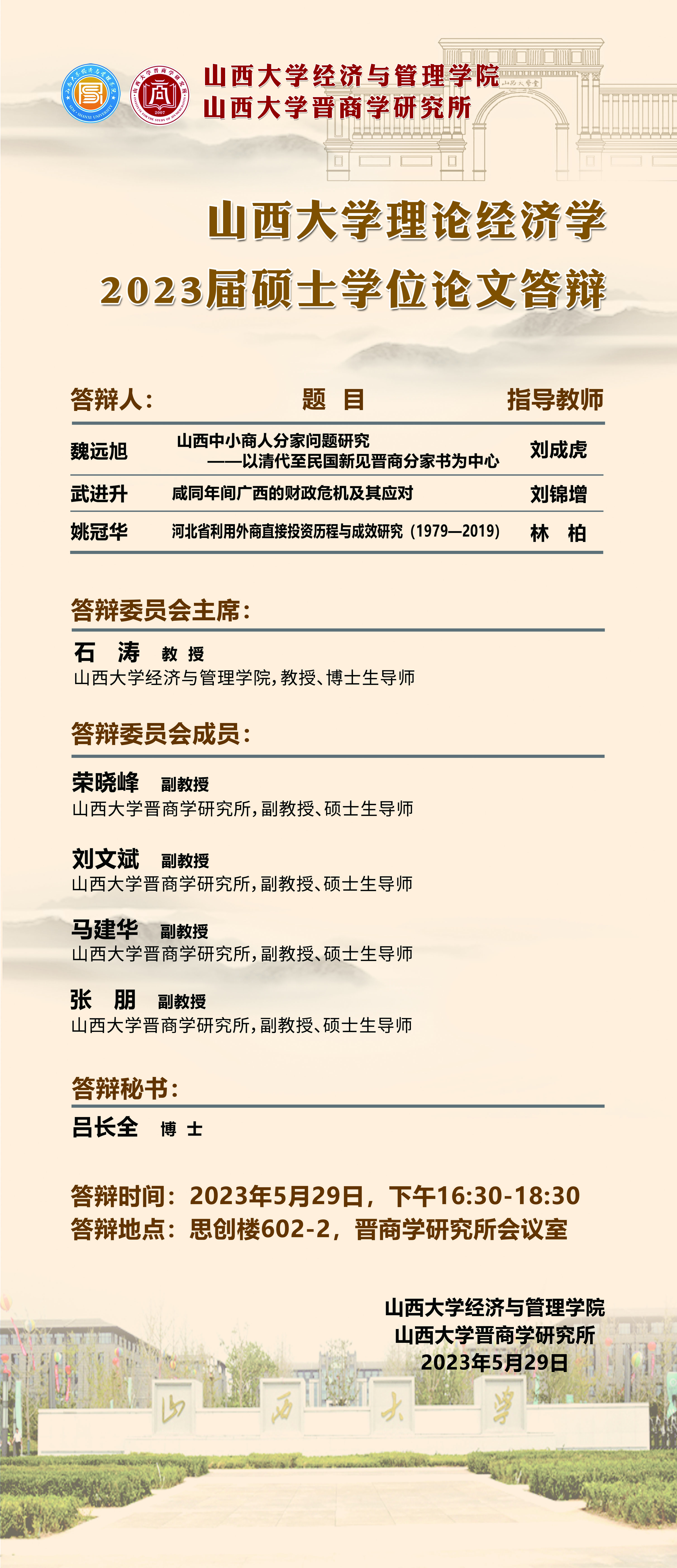 9c8f30c7b90f4a69a494a9a75d361eda.jpg
