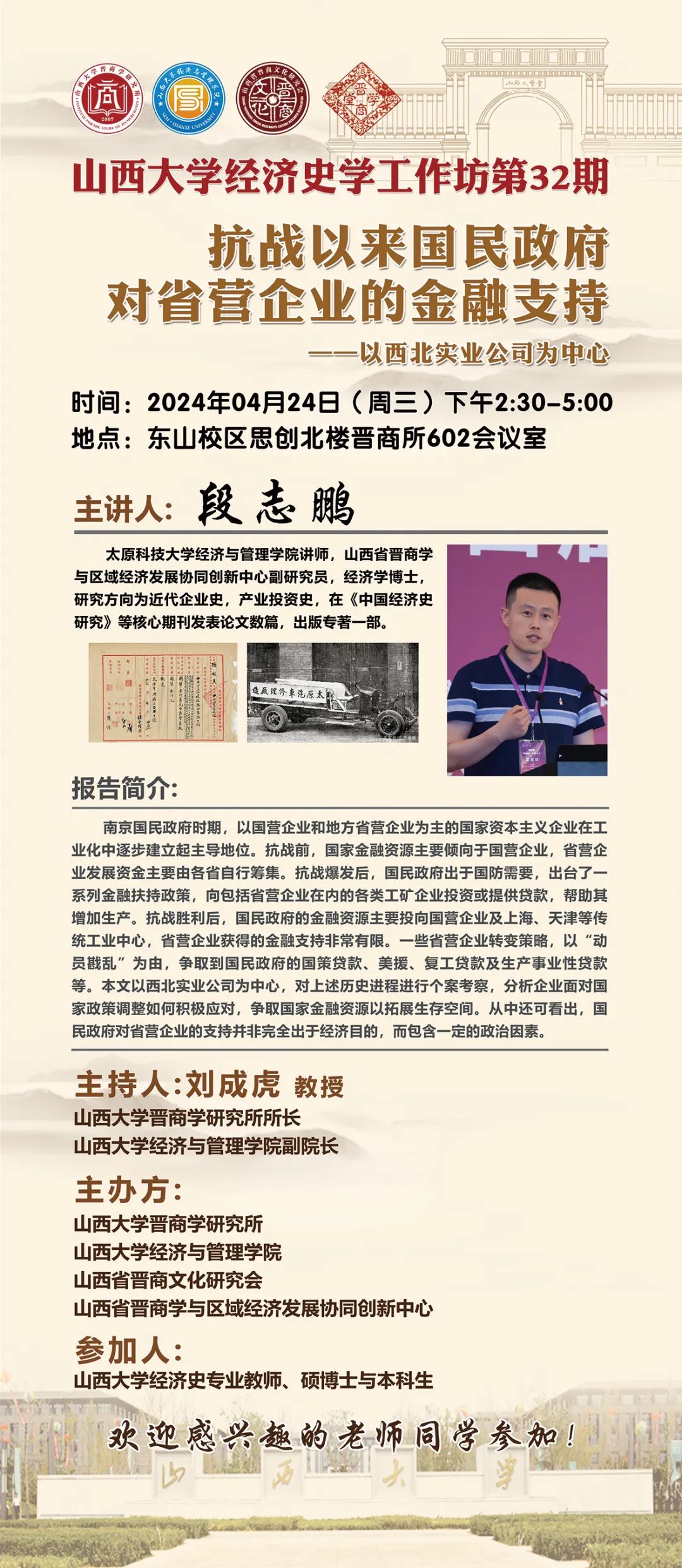 太阳集团城(古天乐)